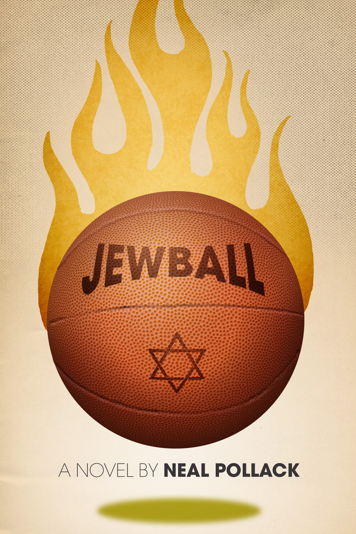 Jewball_Cover_Hi_RES_.jpg